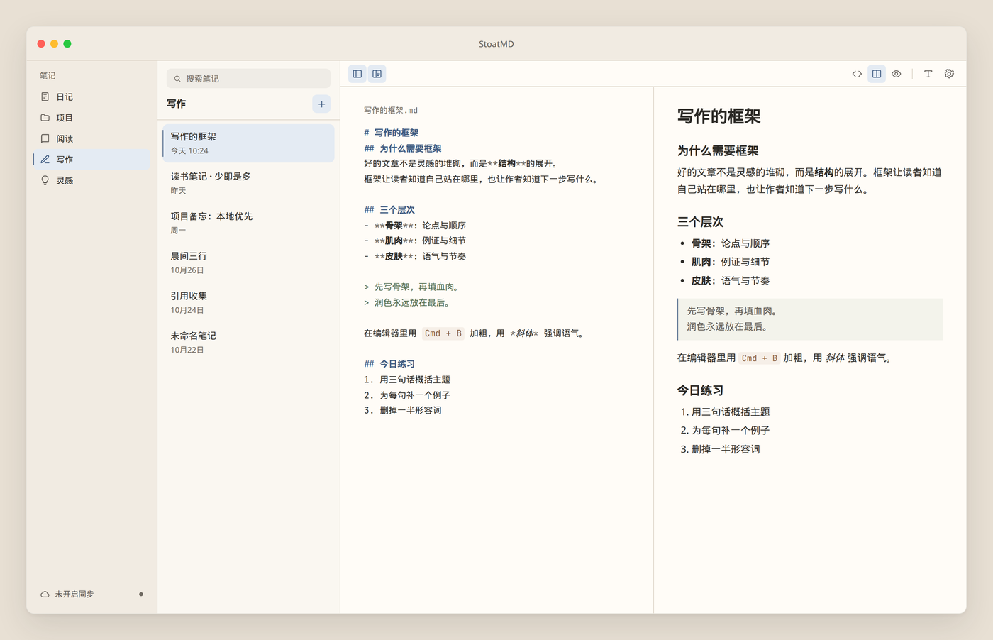 StoatMD Mac app — source and preview on warm paper